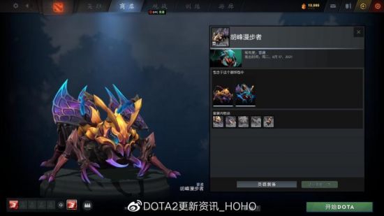 德哈卡正式加入风暴英雄游戏阵容