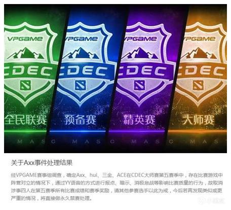 VCT太平洋赛区第二赛段釜山激战：粉丝区狂欢，菲律宾战队冲击晋级